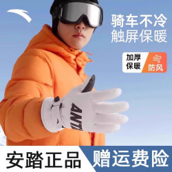 安踏 情侣骑行保暖手套 防风防雨加绒可触屏户外运动滑雪手套