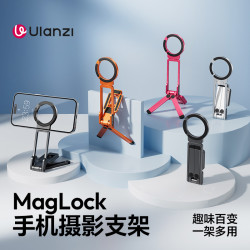 Ulanzi MA38磁吸手机三脚架自拍桌面支架登山扣螳螂支架