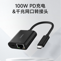 贝尔金 二合一PD充电便携快充传输转接usb千兆网口转换器