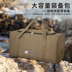 LUOKE 露克 加厚大容量编织手提包