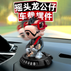 WASA 挪车号码牌变色龙摇头公仔盲盒汽车摆件