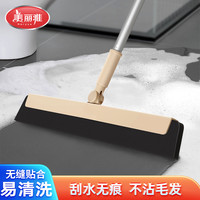 美丽雅 魔术扫把 不粘头发地面刮水器 35cm