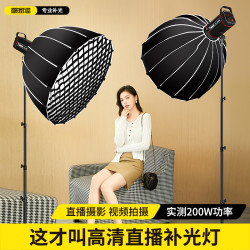 hakutatz XL-200W柔光直播间搭建专业补光灯服装拍摄美颜摄影拍照设备绿幕