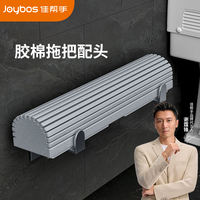 佳帮手 吸水胶棉拖把替换头 大号对折棉头