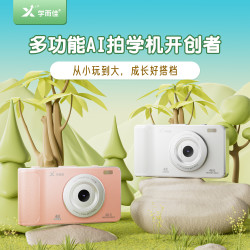 学而佳AI拍学机语音AI儿童人工智能玩具专业学习机早教故事多功能