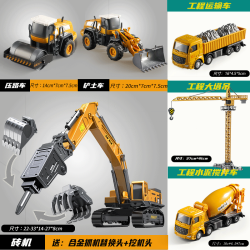 钢力威 工程车玩具套装 挖掘机铲车塔吊合金版 可拆装