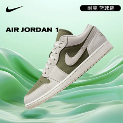 NIKE AIR JORDAN 1 男款篮球鞋 HV4089-201/FZ5042-041