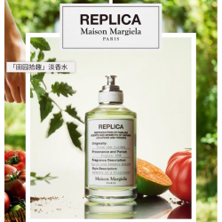 Maison Margiela 梅森马吉拉田园拾趣香水 大牌经典清新好闻留香