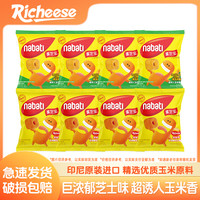 纳宝帝 玉米酥威化 50g 零食品