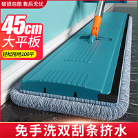 汉世刘家 平板拖把套装 2023款 32cm 3块布