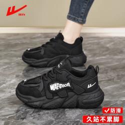 回力 女鞋 厚底增高老爹鞋