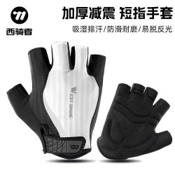 西骑者 夏季半指骑行手套