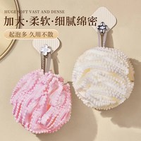 优勤 大号沐浴球 可爱搓澡起泡 洗澡巾