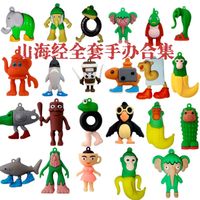 TungTungsahur 通通通 木头人鲨鱼手办 山海经儿童玩具