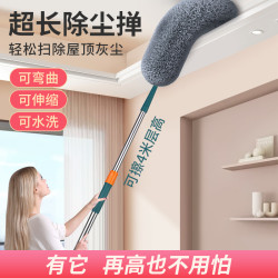木丽 鸡毛掸子除尘扫灰神器 家用静电除尘清扫 可伸缩清洁打扫天花板缝隙