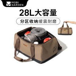 牧高笛 户外露营大容量收纳包