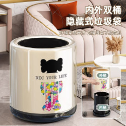 优勤 2023新款现代简约轻奢垃圾桶 家用客厅卧室厕所卫生间厨房可爱
