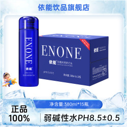 依能 天然苏打水无糖弱碱性饮用水380mlpH值8.5±0.5不添加防腐剂 1箱装
