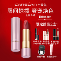卡姿兰 秋冬妆容好物哑光轻雾感口红唇釉显白磨砂蔷薇上色防水