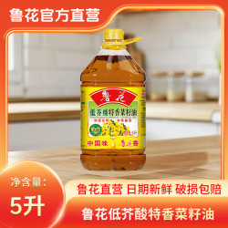 鲁花 低芥酸特香菜籽油 5L 非转基因 一级压榨