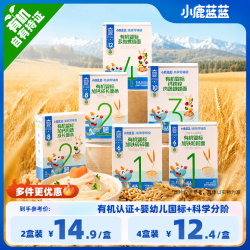 小鹿蓝蓝 有机婴标科学分阶面条米饼辅食宝宝磨牙SC