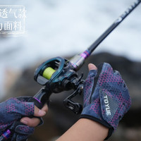 CHAO FAN 超梵 路亚手套 2024新款拉雪力面料钓鱼三指透气防滑手套