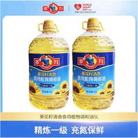 多力 葵花籽清香植物调和油 5升 家用大桶食用油