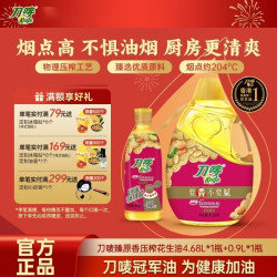 刀唛 物理压榨一级臻原香花生油组合 5.58L