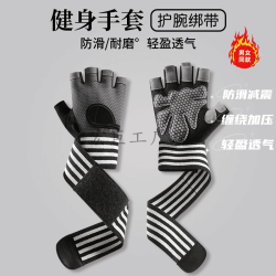 专业防起茧护腕手套 男女健身手套 半指运动防滑透气
