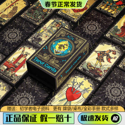 韦特卡罗牌塔入门中文教程桌游卡牌