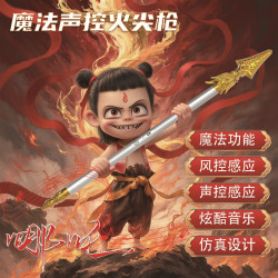 哪吒系列 火尖枪 声控风控玩具 cos模型