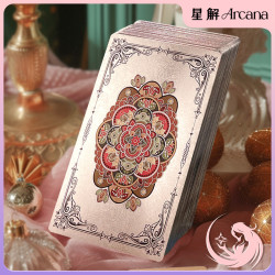 星解 tarot粉彩韦特塔罗牌正版78张全套新手入门推荐