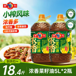 多力 浓香菜籽油 5L*2 非转基因 压榨