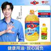 多力 葵花籽油 5升+238ml 零反式脂肪 家用食用油
