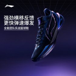 李宁 利刃6 男款篮球鞋