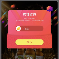 JD   关注1京豆  督威啤酒京东自营旗舰店