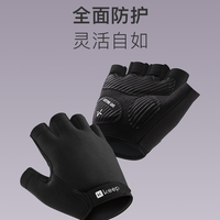 Keep 凝胶掌垫健身手套 户外训练透气防滑稳定耐磨骑车登山