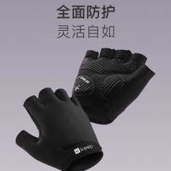 Keep 凝胶掌垫健身手套 户外训练透气防滑稳定耐磨骑车登山