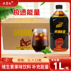 维生素果味饮料 1L 牛磺酸能量提神抗疲劳运动饮品 12瓶整箱