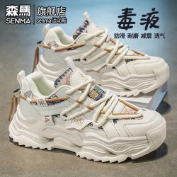 森馬 森马 男款休闲运动鞋 c4024