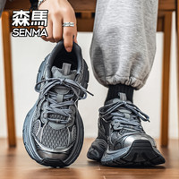 森马 男款老爹鞋 2026 夏季新款网面透气运动鞋厚底复古休闲鞋