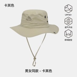伯希和 户外防晒帽登山可折叠透气徒步防紫外线百搭渔夫帽男女同款