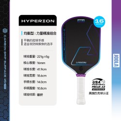 JOOLA 尤拉 Vision 600010 匹克球拍碳纤维专业进阶 USAPA认证 Hyperion Vision - 16mm