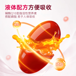 京东京造 J.ZAO京东京造辅酶Q10胶囊200mg150粒   备孕呵护心血管熬夜 200mg 150粒