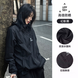 骆驼 C15BAY6016D 男女通用皮肤衣