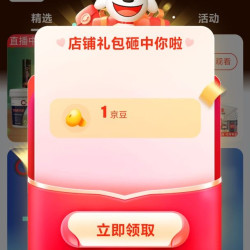 双环油漆涂料京东自营旗舰店关注1京豆