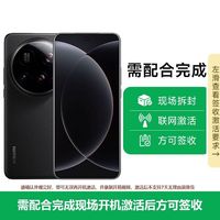 小米 15 Ultra手机徕卡拍照摄影澎湃OS16+512