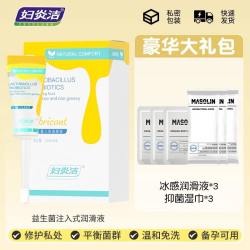 妇炎洁 凝胶妇科益生菌女性私密处护理私处液粉嫩补水润保养精油