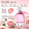 摇滚甜心 ROCK SWEET 粉绿邂逅香水组合 50ml*2瓶
