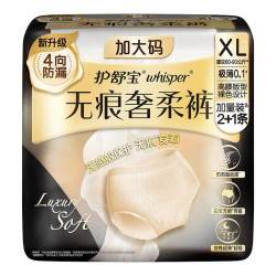 护舒宝 裤型卫生巾无痕奢柔安睡裤防漏日夜腰贴式姨妈巾魔术贴贴裤